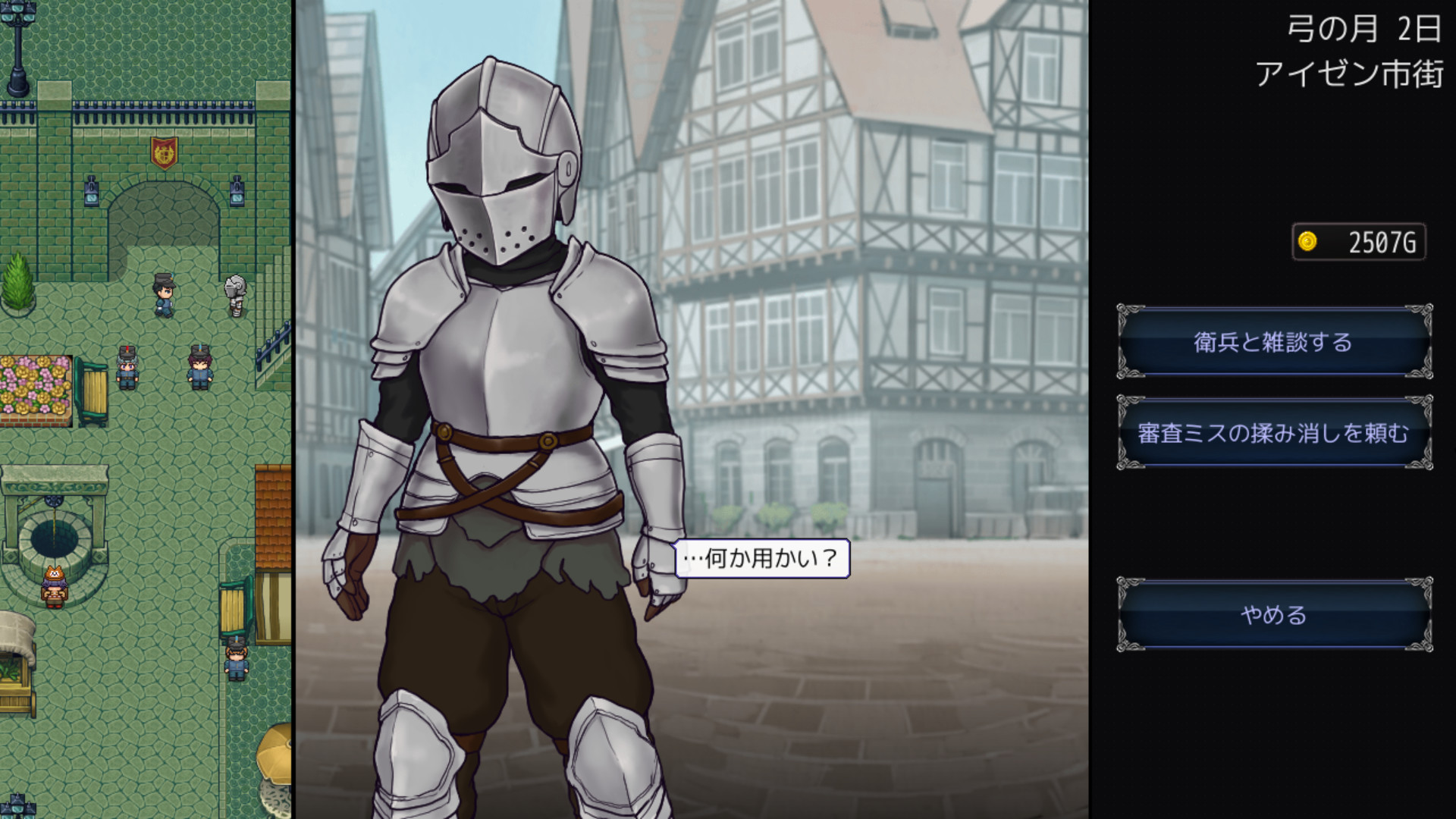 帝国入境所全息投影